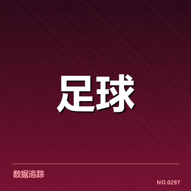 已公布的参赛名单与赛程安排详情